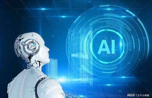 AI技術(shù)廣泛應(yīng)用對(duì)網(wǎng)絡(luò)服務(wù)的影響與展望